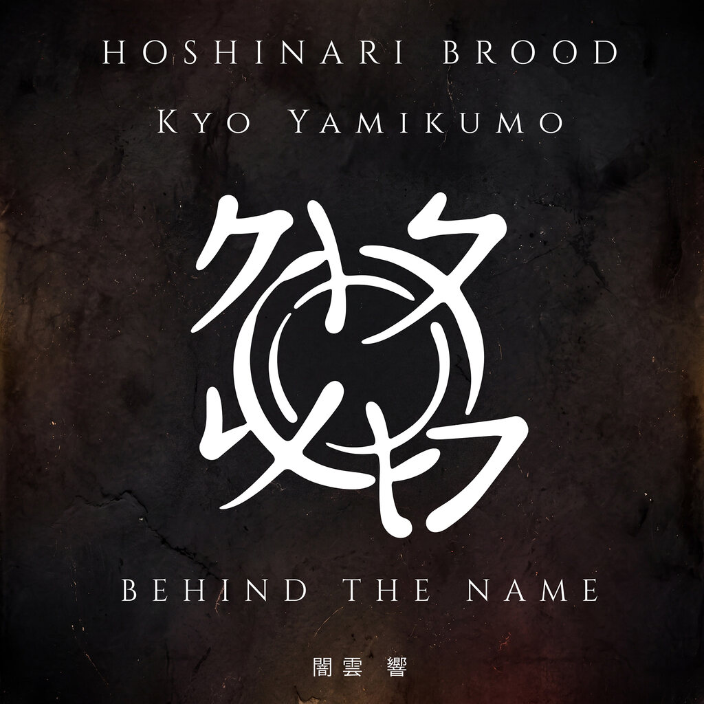 Album cover: Behind The Name